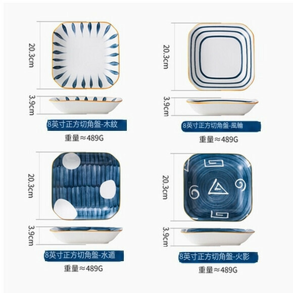 Popular ceramic plate, square plate, household vegetable plate, fruit plate, dinner plate, breakfast plate (Qingyao 8-inch pack of four (please note the style))