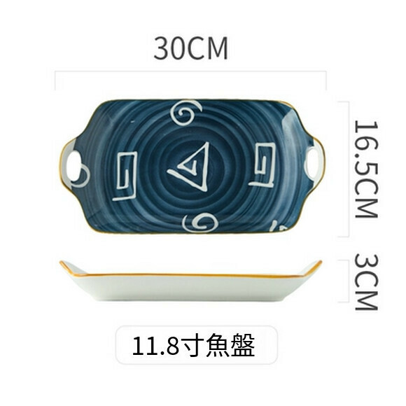 Popular ceramic double-ear baking pan rectangular plate household fish plate dish breakfast plate baking plate (double-ear rectangular plate (Naruto))