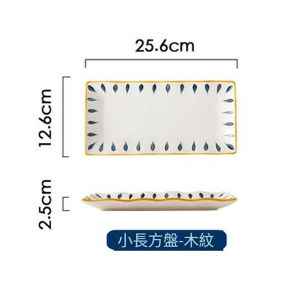 Popular rectangular sushi plate, household dish, cold dish plate, cooked food display plate, snack plate (10-inch rectangular plate-Maocao)