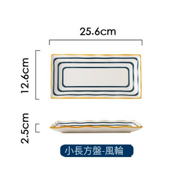 Popular rectangular sushi plate, home dish, cold dish plate, cooked food display plate, snack plate (10-inch rectangular plate-circle)