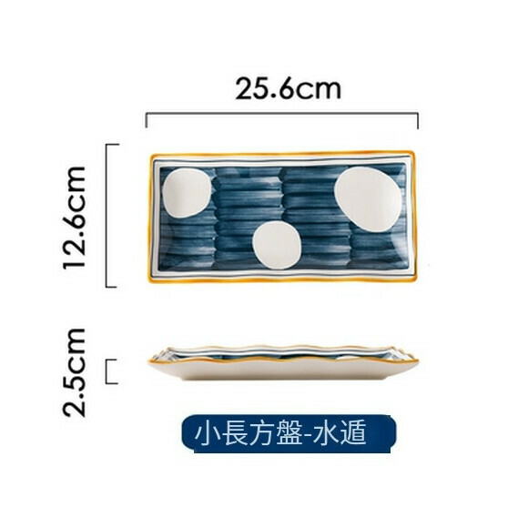 Popular rectangular sushi plate, household dish, cold dish plate, cooked food display plate, snack plate (10-inch rectangular plate-Moonlight Night)
