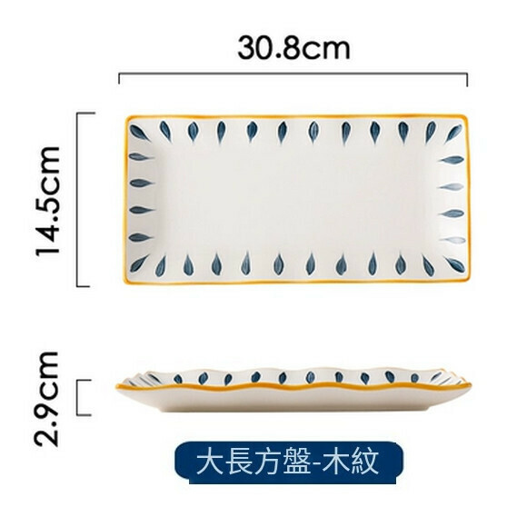 Popular rectangular sushi plate, household dish, cold dish plate, cooked food display plate, snack plate (12-inch rectangular plate-Maocao)