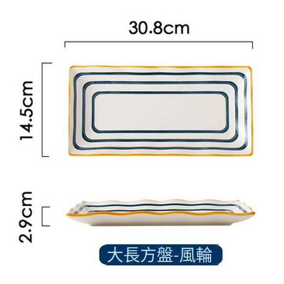 Popular rectangular sushi plate, home dish, cold dish plate, cooked food display plate, snack plate (12-inch rectangular plate-circle)