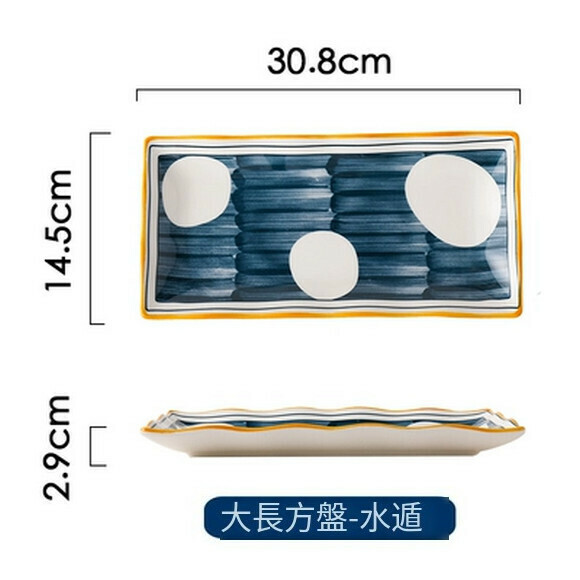 Popular rectangular sushi plate, household dish, cold dish plate, cooked food display plate, snack plate (12-inch rectangular plate - Moonlight Night)