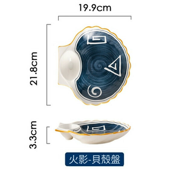 Popular mother-in-law plate with vinegar plate, household dumpling plate, shrimp plate, ceramic dumpling plate, vegetable plate, French fries plate (shell dumpling plate-Hokage)