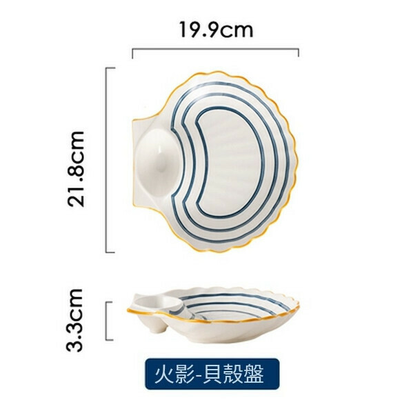 Popular mother-in-law plate with vinegar plate, household dumpling plate, shrimp plate, ceramic dumpling plate, vegetable plate, French fries plate (shell dumpling plate - circle)