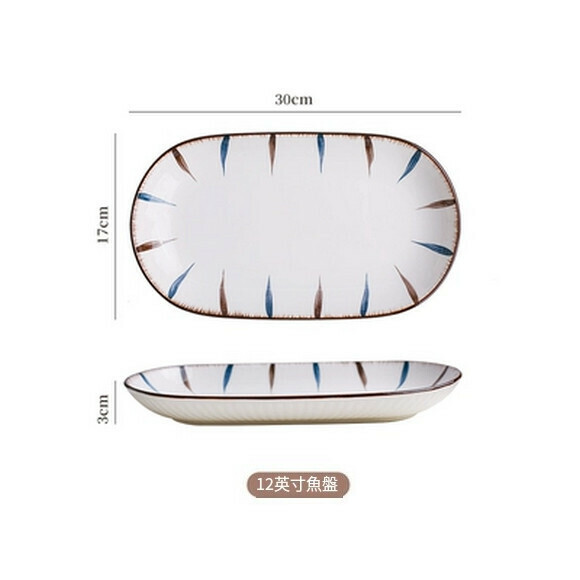 Popular ceramic plate breakfast plate vegetable plate deep soup plate dinner plate fruit plate snack plate (Lanhe 12-inch fish plate)
