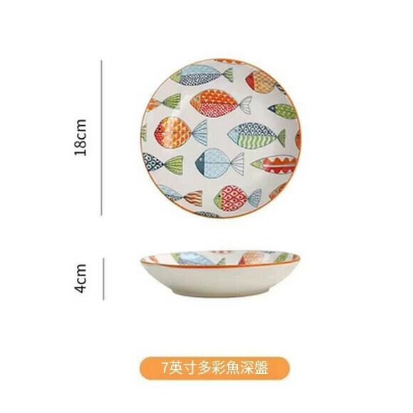Popular ceramic plate, household dish plate, deep soup plate, breakfast plate, vegetable plate, fruit plate, dessert plate (colorful fish 7-inch rice plate)