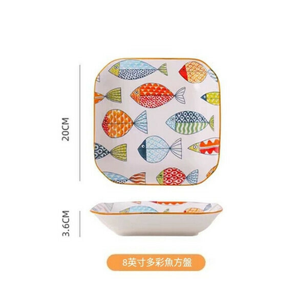 Popular ceramic plate, household vegetable plate, deep soup plate, breakfast plate, vegetable plate, fruit plate, dessert plate (colorful fish 8-inch square plate)