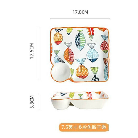 Popular ceramic plate, household vegetable plate, deep soup plate, breakfast plate, vegetable plate, fruit plate, dessert plate (colorful fish dumpling plate)