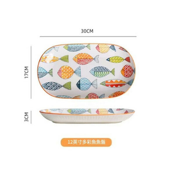 Popular ceramic plate, household vegetable plate, deep soup plate, breakfast plate, vegetable plate, fruit plate, dessert plate (colorful fish oval fish plate)