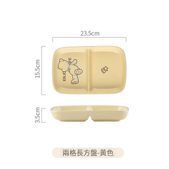 Popular ceramic divided plate, fat-reducing plate, weight-reducing divided plate, children's breakfast plate (9-inch two-grid square plate (little bear yellow))