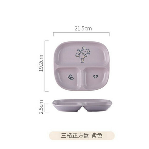 Popular ceramic divided plate, fat-reducing plate, weight-reducing divided plate, children's breakfast plate (8.5-inch three-compartment square plate (bear purple))