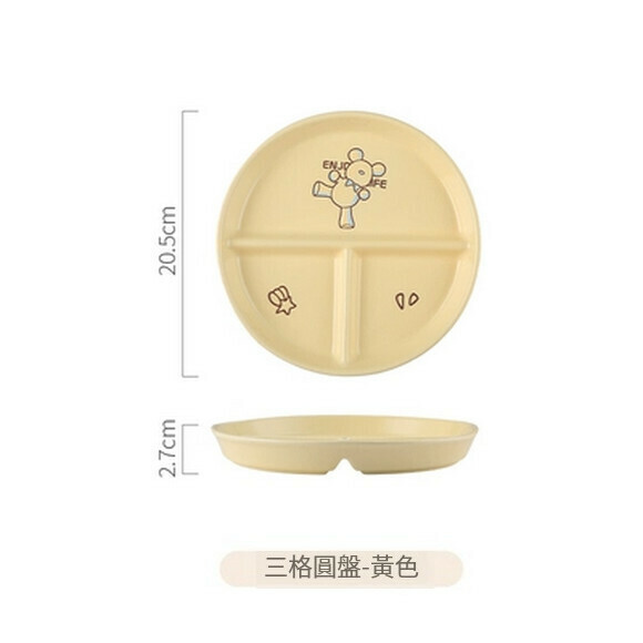 Popular ceramic divided plate, fat-reducing plate, weight-reducing divided plate, children's breakfast plate (8-inch three-compartment round plate (little bear yellow))