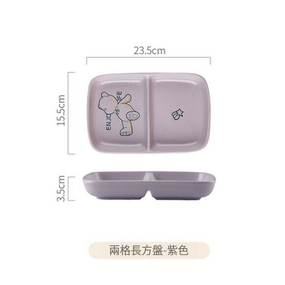 Popular ceramic divided plate, fat-reducing plate, weight-reducing divided plate, children's breakfast plate (9-inch two-grid square plate (little bear purple))
