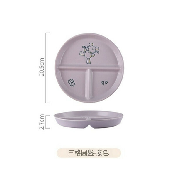 Popular ceramic divided plate, fat-reducing plate, weight-reducing divided plate, children's breakfast plate (8-inch three-compartment disc (bear purple))