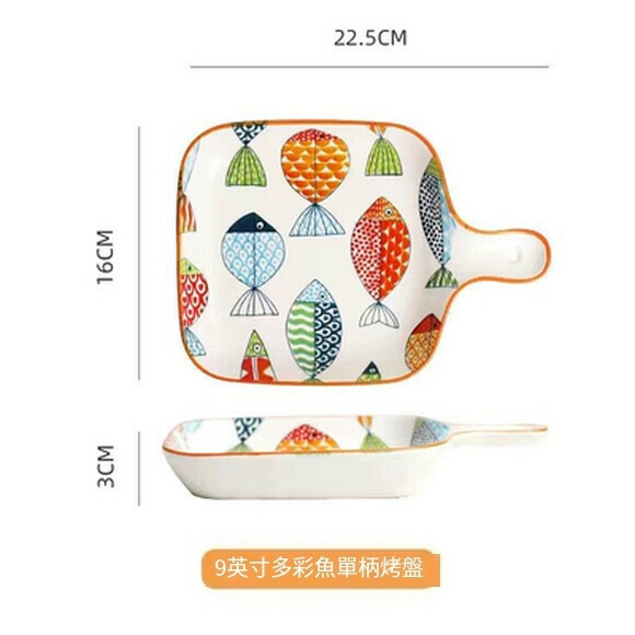 Popular ceramic plate, household vegetable plate, deep soup plate, breakfast plate, vegetable plate, fruit plate, dessert plate (colorful fish handle plate)