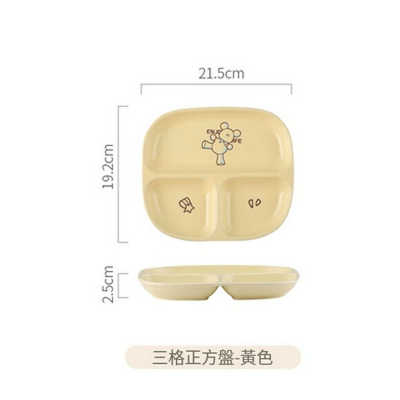 Popular ceramic divided plate, fat-reducing plate, weight-reducing divided plate, children's breakfast plate (8.5-inch three-compartment square plate (little bear yellow))