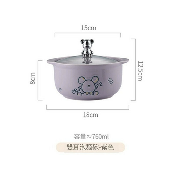 Popular ceramic divided plate, fat-reducing plate, weight-loss divided plate, children's breakfast plate and bowl (instant noodle bowl with lid (bear purple))