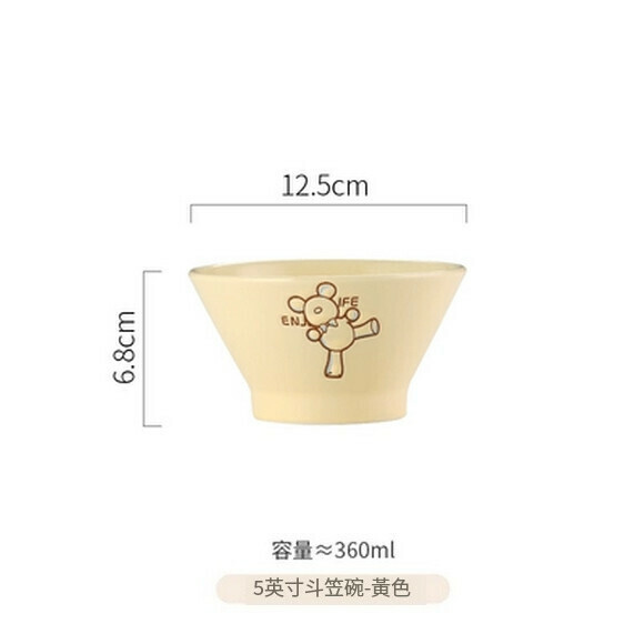 Popular ceramic divided plate, fat-reducing plate, weight-loss divided plate, children's breakfast plate bowl (5-inch bamboo hat bowl (bear yellow))