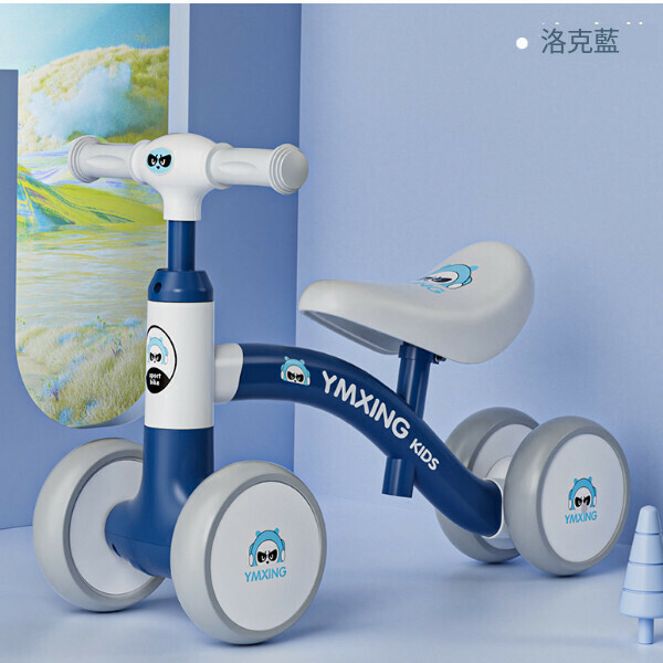Popular children's balance car [sky blue] [size: upgraded silent wheel]