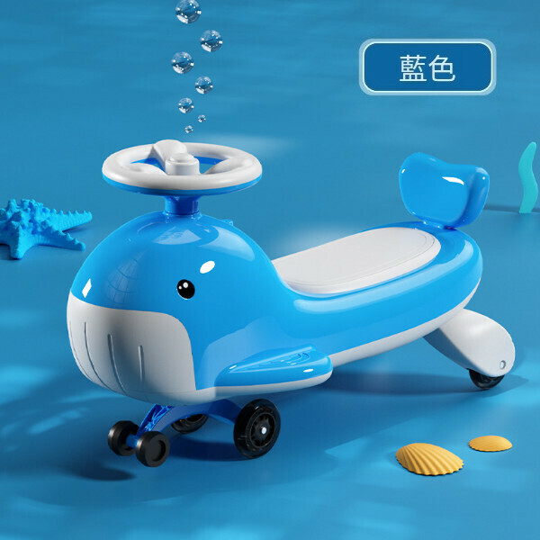 Popular children's twist car [blue]
