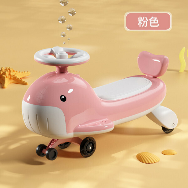 Popular children's twist car [pink]