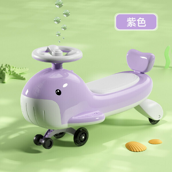 Popular children's twist car [Purple]