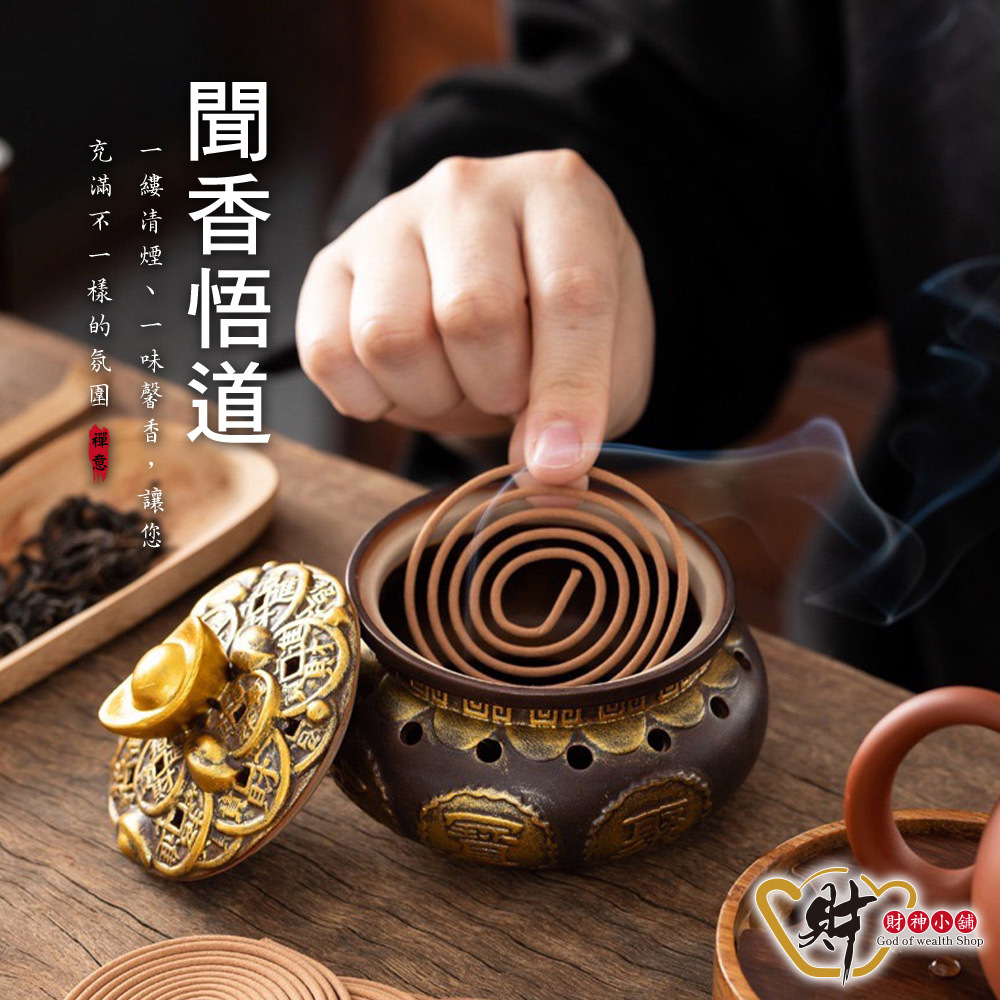 【財神小舖】財富滿盆-聚寶手工香爐