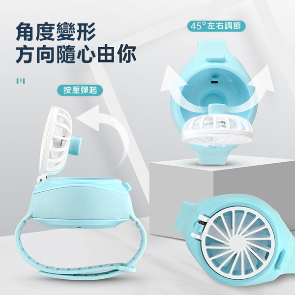 日本JTSK 迷你創意USB充電 三檔靜音兒童風扇手錶 (P3043)