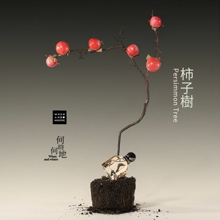 WAW何時何地｜沙龍香水 - 柿子樹30ml  PERSIMMON TREE