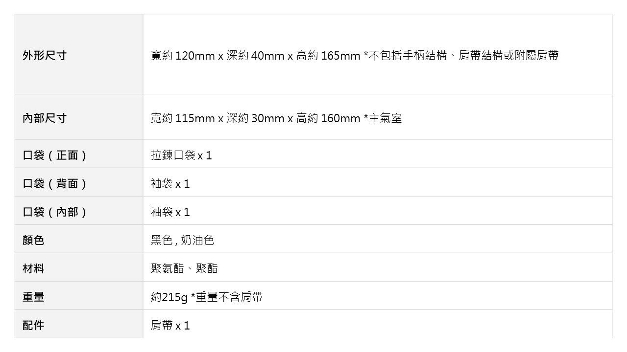 日本elecom相機背包背囊電腦無線藍芽靜音滑鼠平板電腦電話手機行動電源尿袋charger充電寶mon貼yoga健身瑜珈瑜伽旅行backpack行山裝備offtoco文青設計ipadapple pencil筆尖寵物自動餵食器