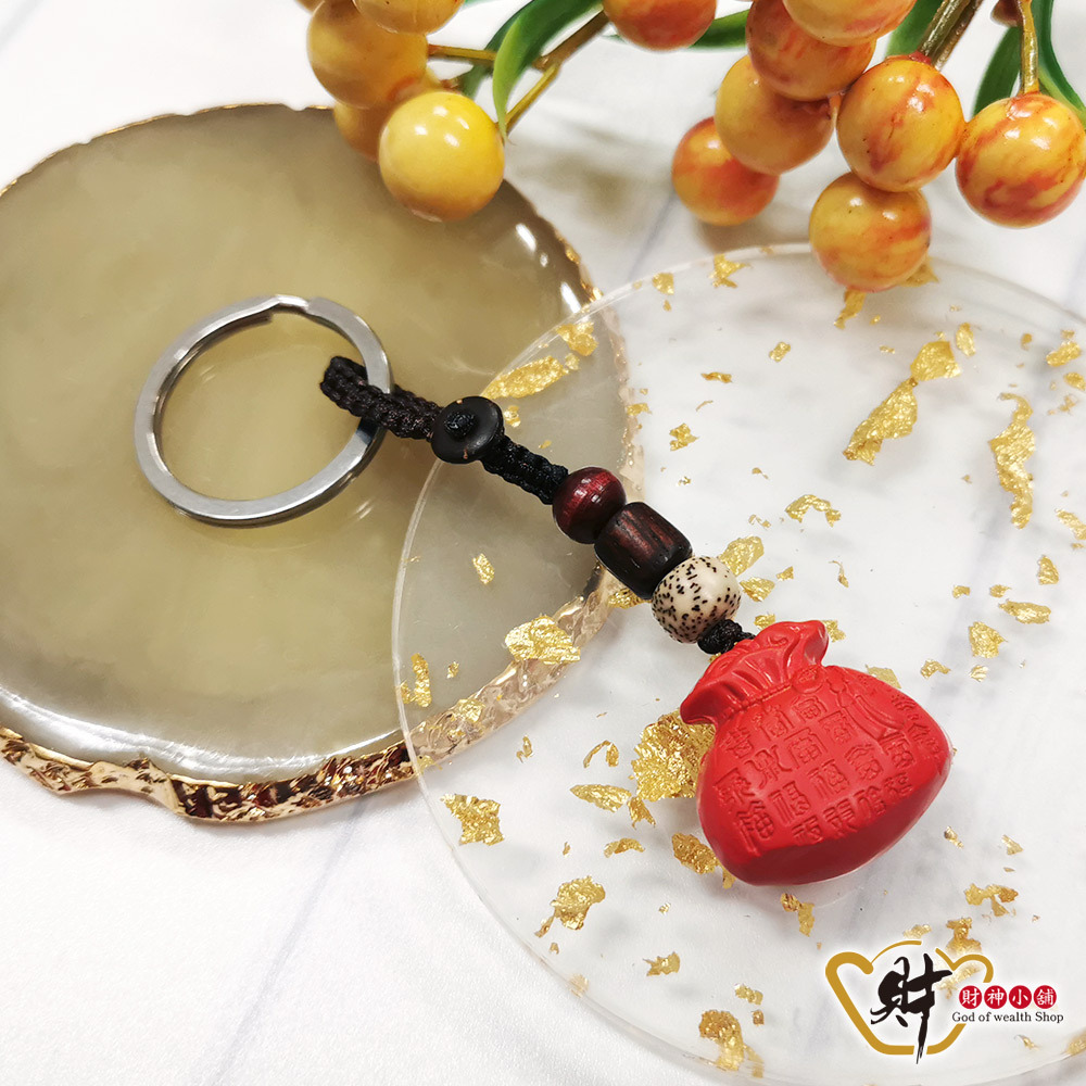 【財神小舖】硃砂-平安福袋鑰匙圈(含開光)