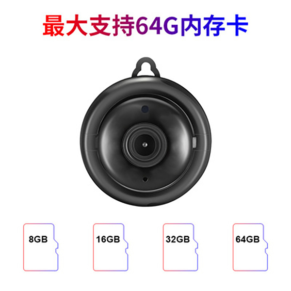 日本TSK V380高清wifi無線智能遠程操控夜視網絡攝像頭 (P3001)