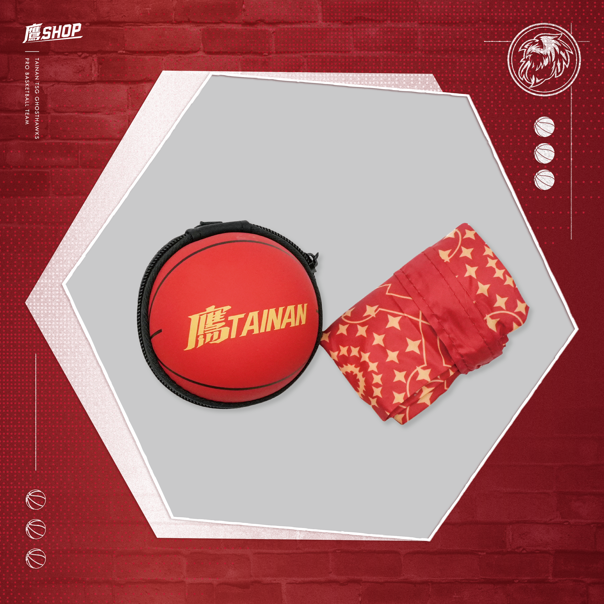 鷹TAINAN臺南400紀念包袋組