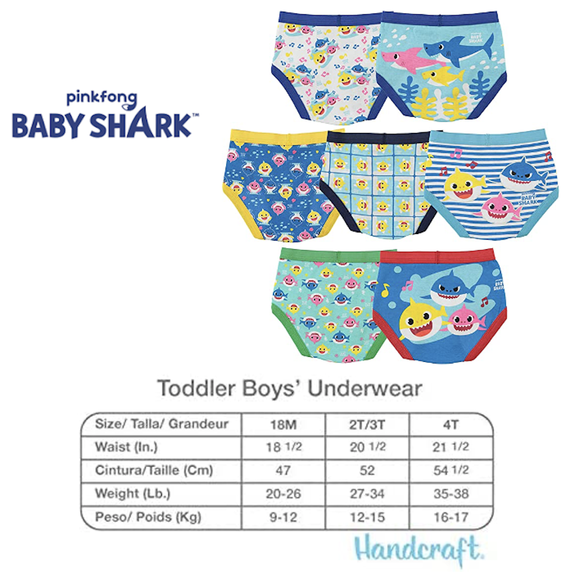 美國 Baby Shark 男童幼童內褲 (7枚入)