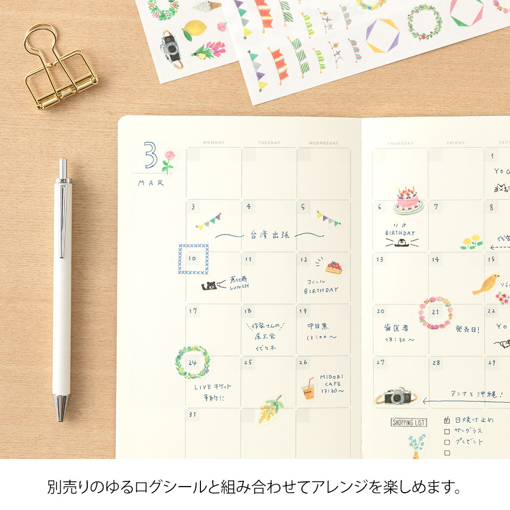 Yuru Log B6筆記本 無裝飾內頁 MD厚紙｜MIDORI 日本