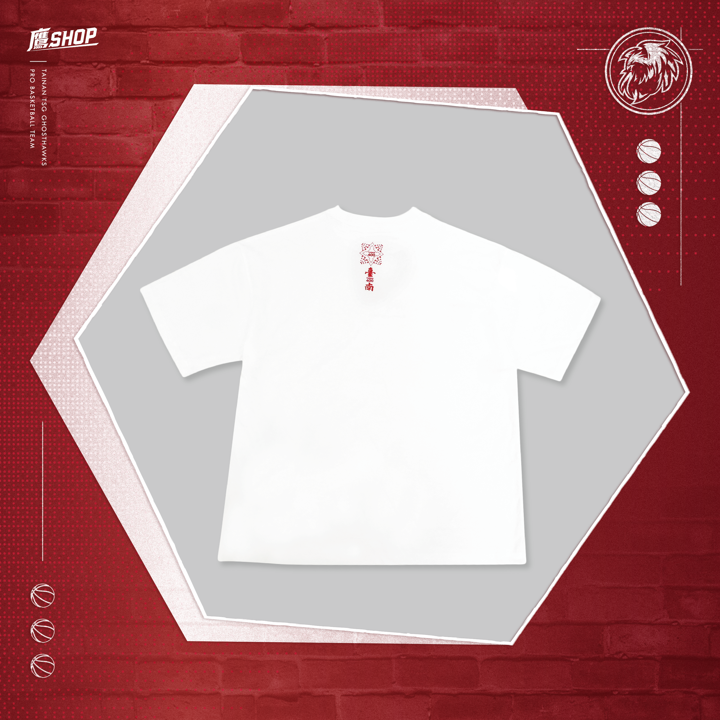 鷹TAINAN臺南400紀念短T｜寬版