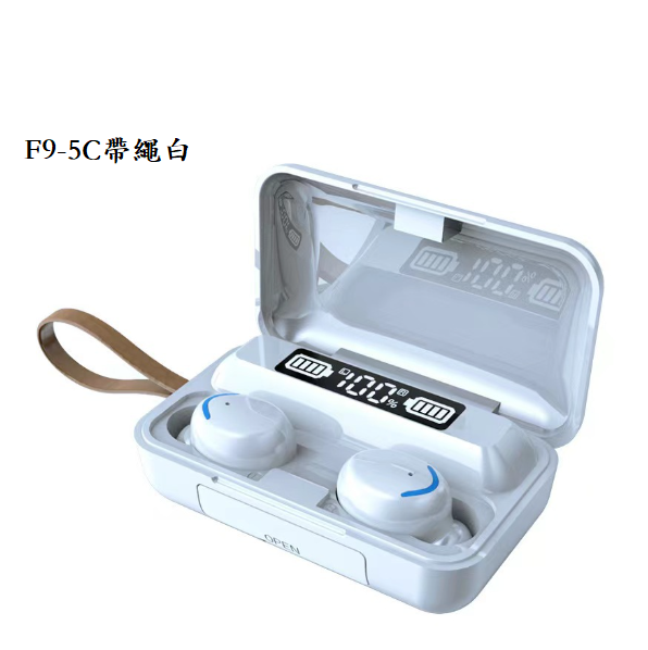 熱推笑臉款無線藍牙耳機(F9-5C帶繩白【産品體積6cm * 4cm *3cm】)