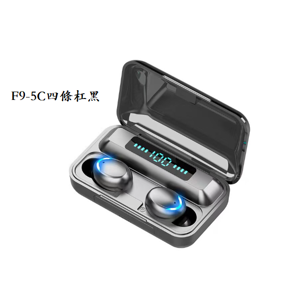 熱推笑臉款無線藍牙耳機(F9-5C四條杠黑【産品體積6cm * 4cm *3cm】)