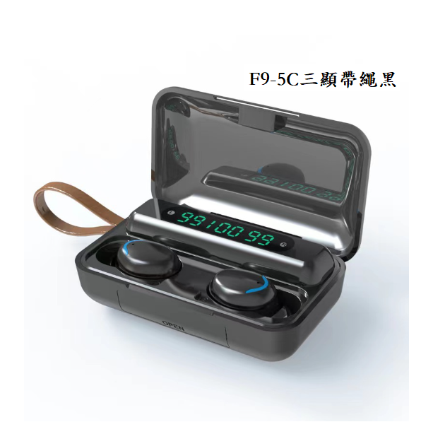 熱推笑臉款無線藍牙耳機(F9-5C三顯帶繩黑【産品體積6cm * 4cm *3cm】)
