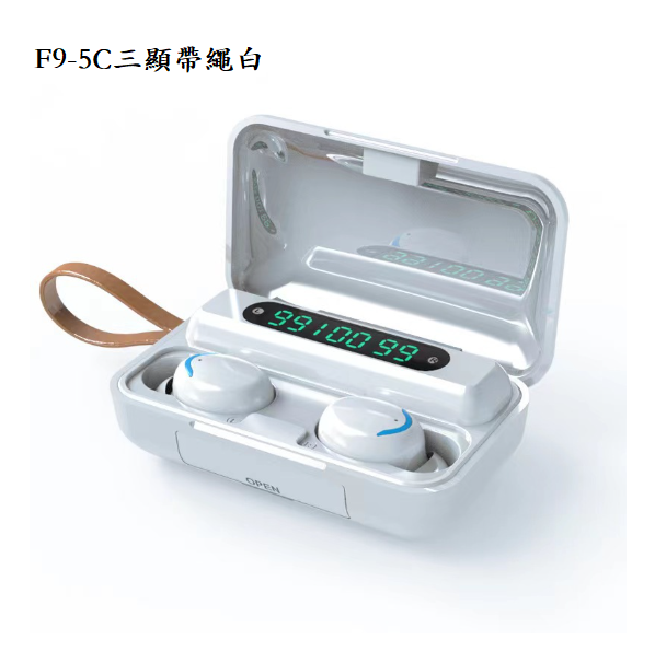熱推笑臉款無線藍牙耳機(F9-5C三顯帶繩白【産品體積6cm * 4cm *3cm】)