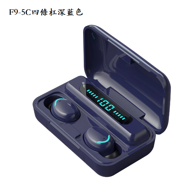 熱推笑臉款無線藍牙耳機(F9-5C四條杠深藍色【産品體積6cm * 4cm *3cm】)