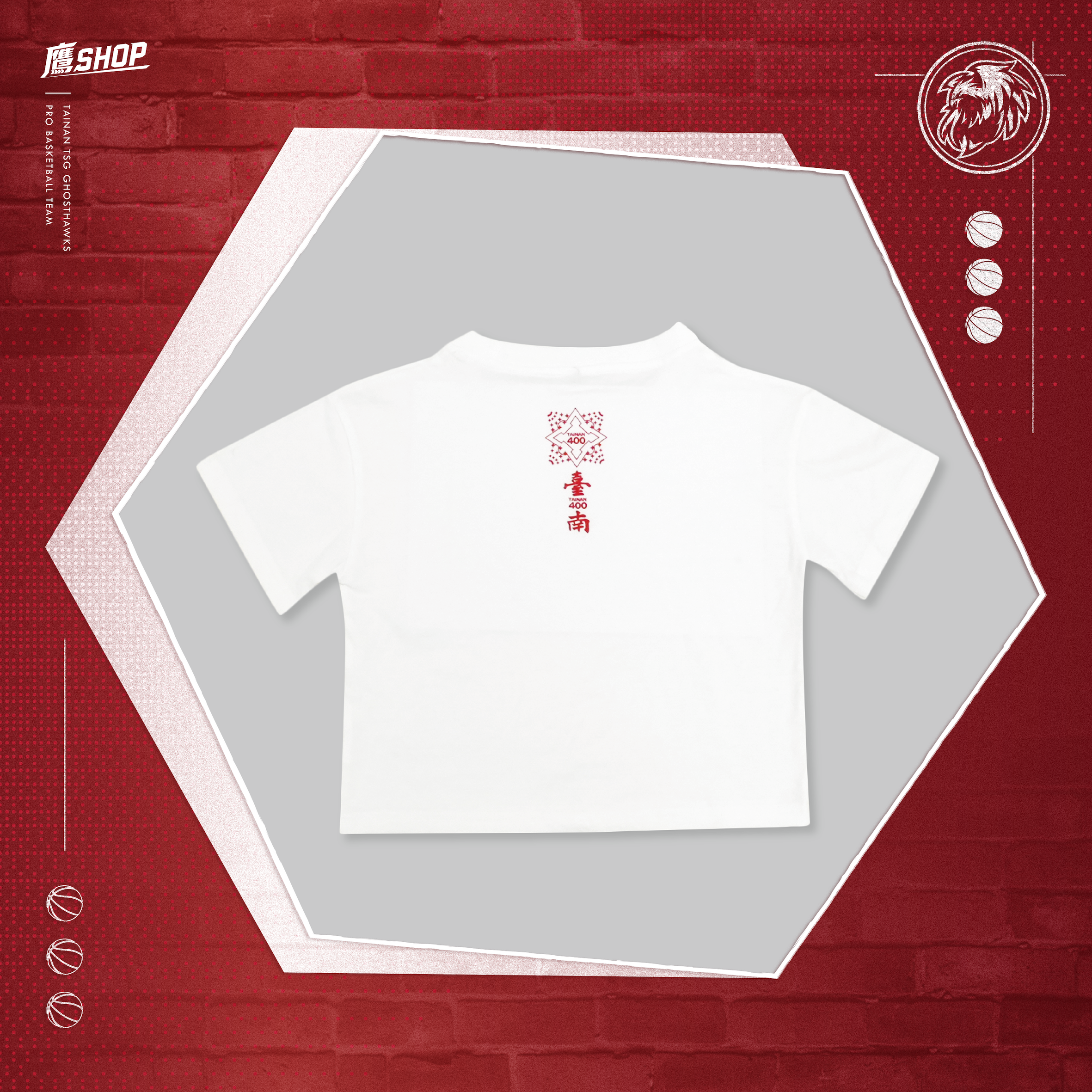 鷹TAINAN臺南400紀念短T｜短版