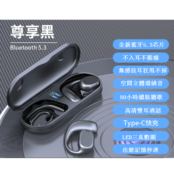 熱推S270藍牙耳機(經典黑【産品體積6cm * 4cm *2cm】)