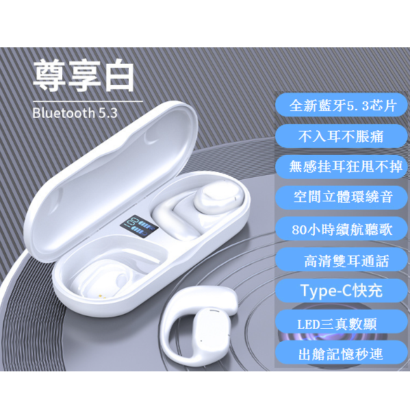 熱推S270藍牙耳機 (尊享白【産品體積6cm * 4cm *2cm】)