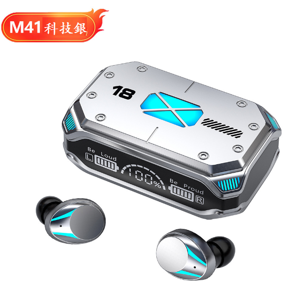熱推藍牙耳機(M41科技銀【産品體積6cm * 5cm *3cm】)