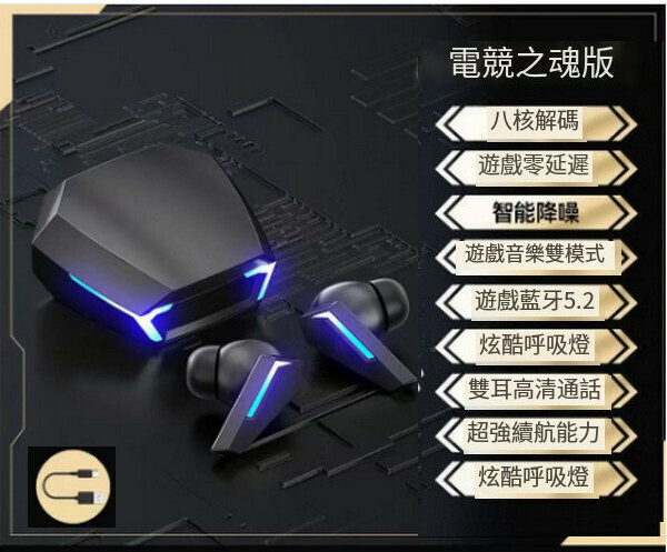 熱推M10電競遊戲音樂雙模式耳機-神秘黑