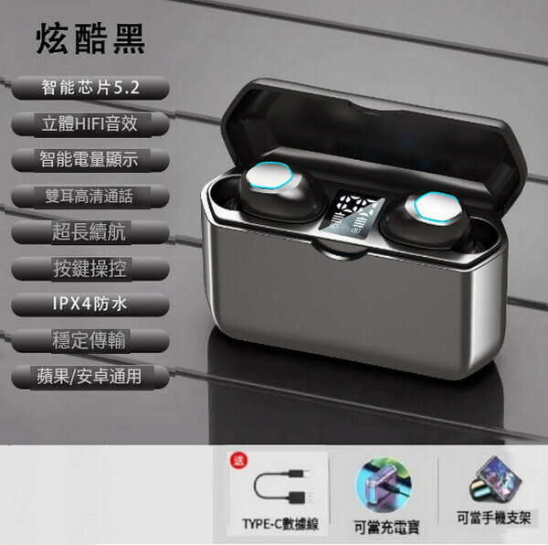 熱推迷你無線藍牙耳機-M8炫酷黑