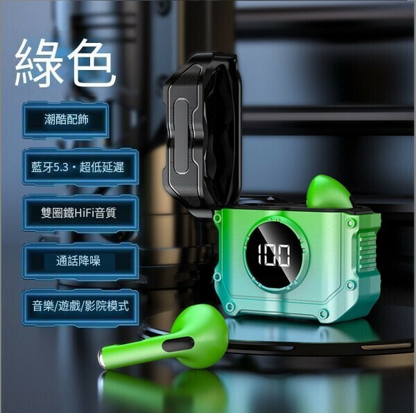 爆款打火機款無線藍牙耳機-M2漸變綠